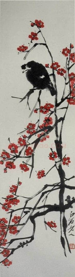 约40年代中期 齐白石 《红梅八哥》 书画作品
