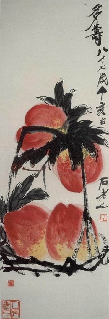 1947年 齐白石 《多寿》 书画作品