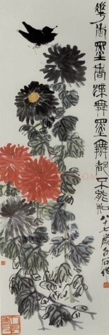 1947年 齐白石 《花香墨香蝶舞都不能知》 书画作品