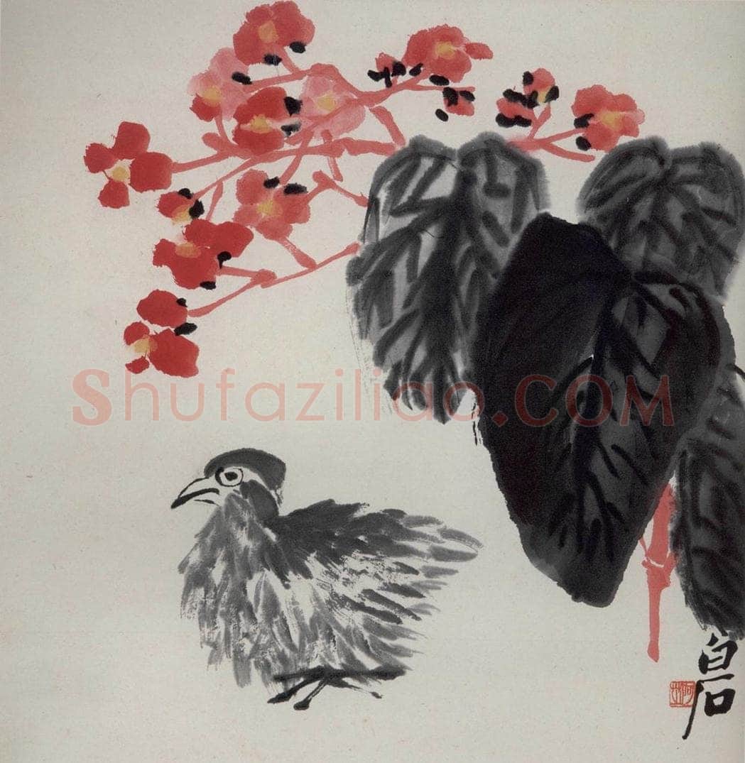 1947年 齐白石 《蔬果动物册页》 书画作品