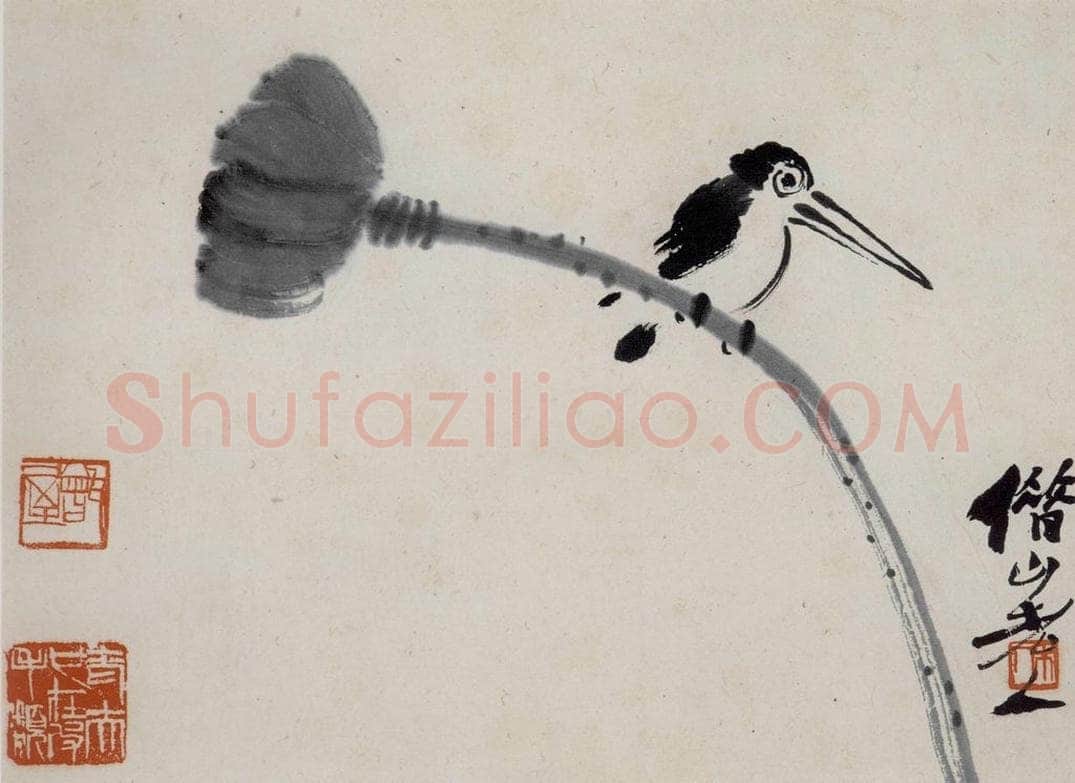 1945年 齐白石 《花卉鱼鸟册页》 书画作品