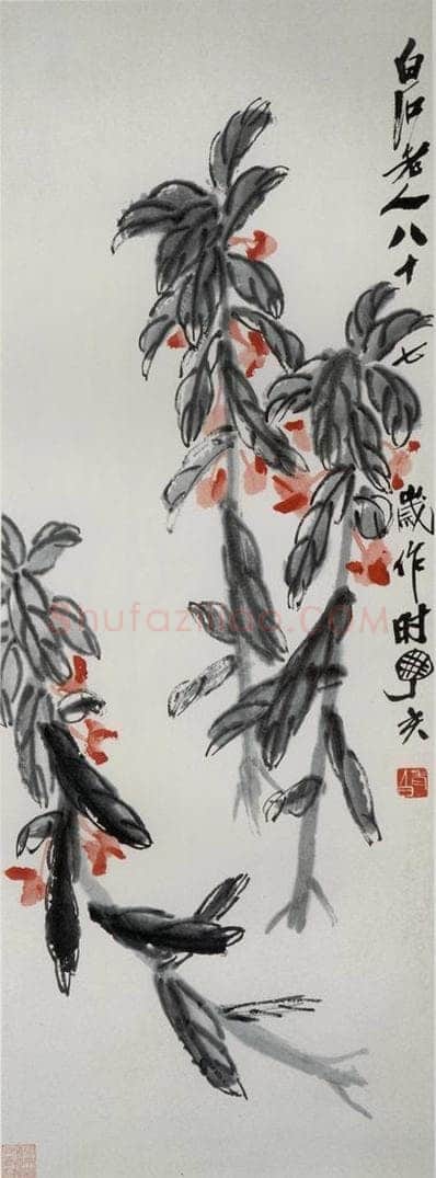1947年 齐白石 《凤仙花》 书画作品