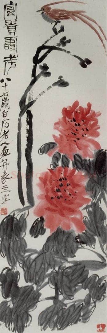 1947年 齐白石 《富贵寿考》 书画作品