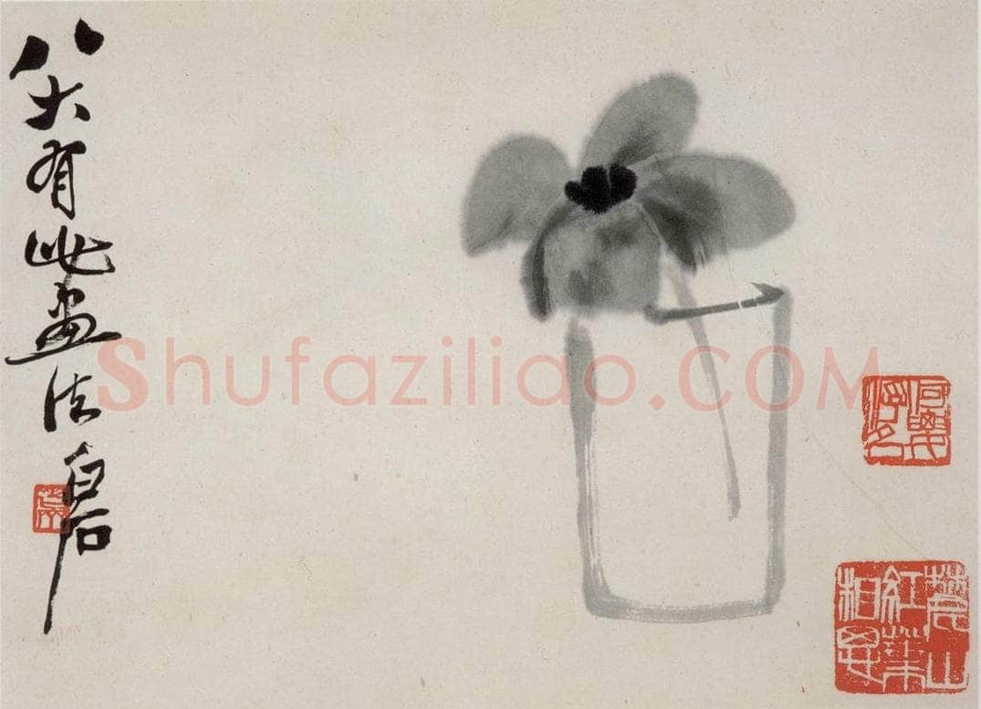 1945年 齐白石 《花卉鱼鸟册页》 书画作品