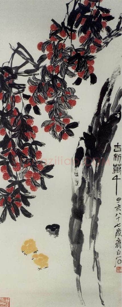 1947年 齐白石 《吉利万年》 书画作品