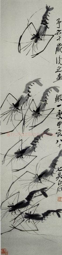 1947年 齐白石 《虾》 书画作品