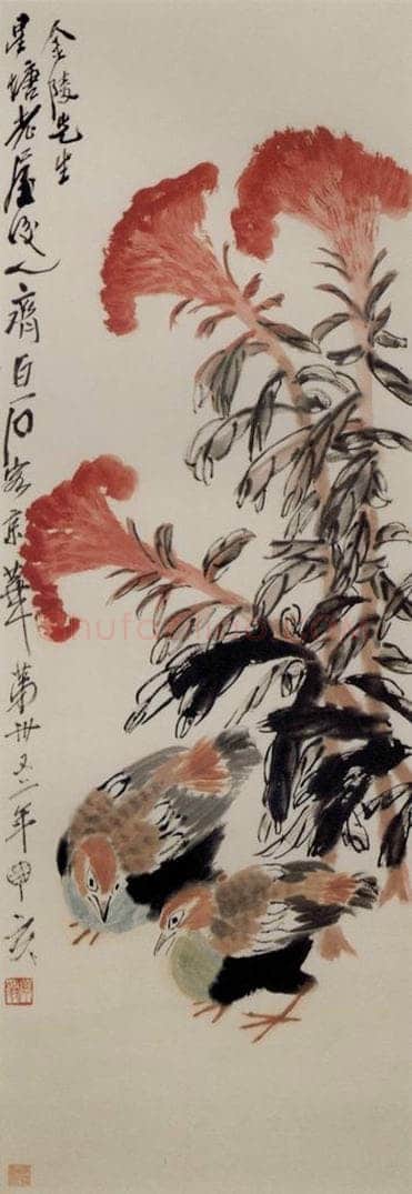 1947年 齐白石 《竹鸡·鸡冠花》 书画作品