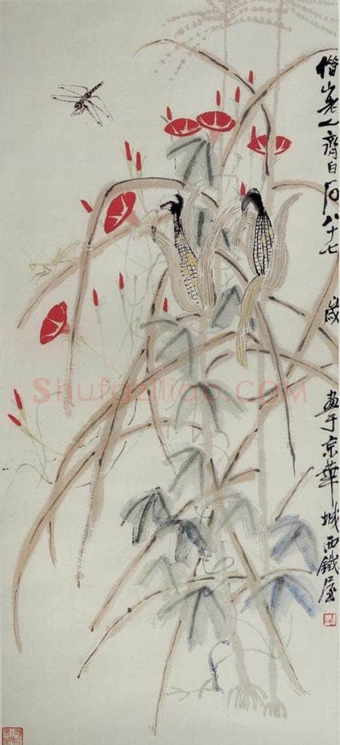 1947年 齐白石 《玉米牵牛花虫》 书画作品