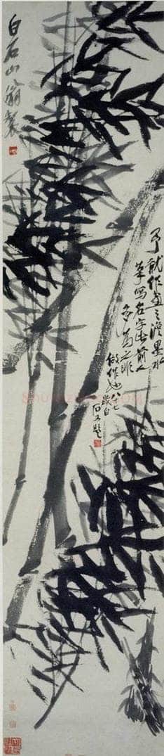 1947年 齐白石 《墨竹》 书画作品