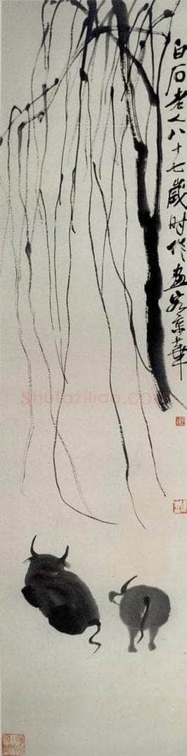 1947年 齐白石 《垂柳双牛图》 书画作品