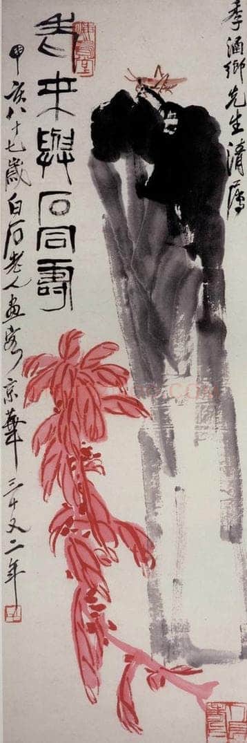 1947年 齐白石 《老来与石同寿》 书画作品