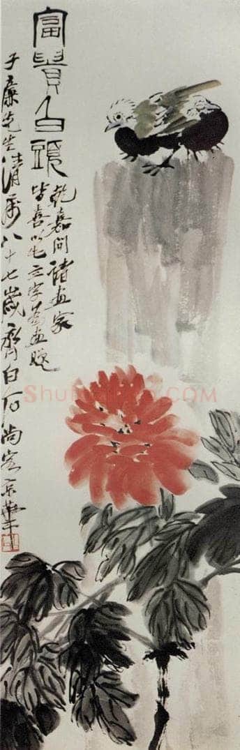 1947年 齐白石 《富贵白头》 书画作品