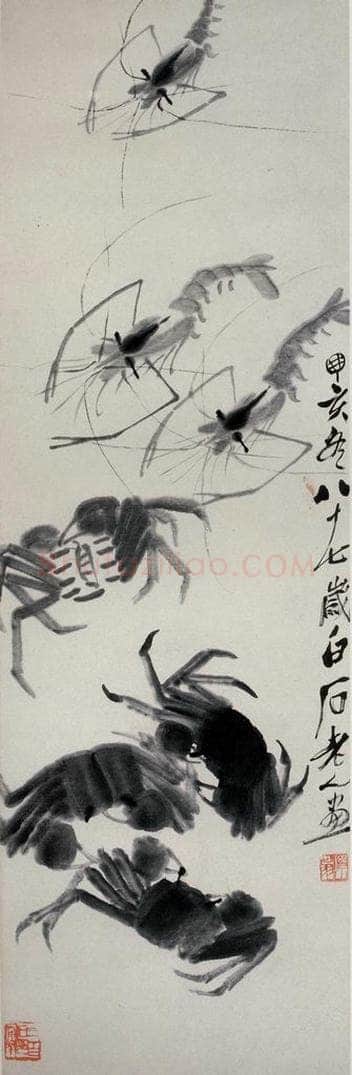 1947年 齐白石 《螃蟹》 书画作品
