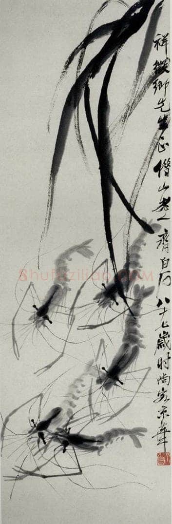 1947年 齐白石 《虾》 书画作品