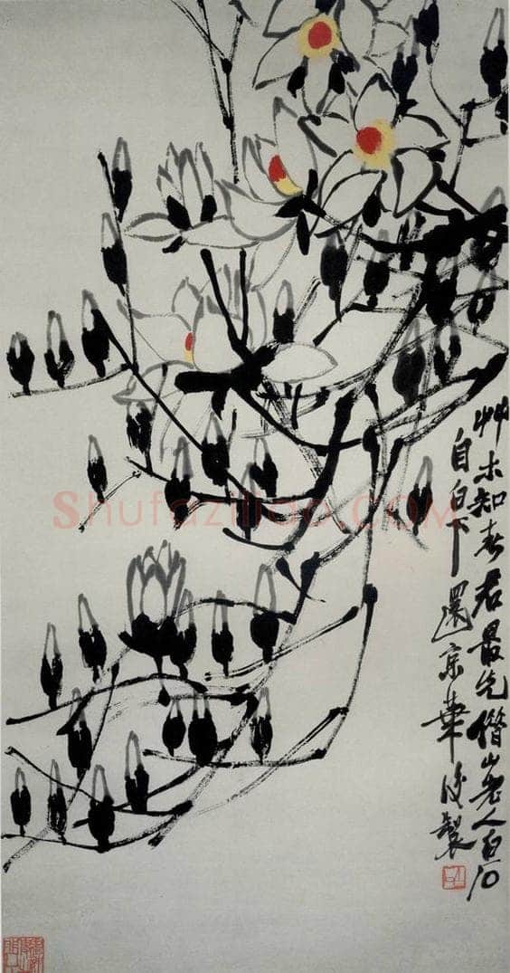 1947年 齐白石 《玉兰》 书画作品