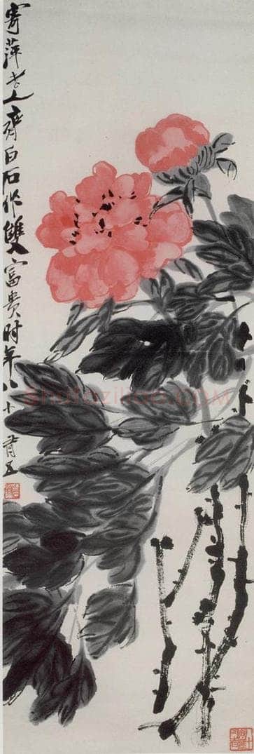 1945年 齐白石 《牡丹》 书画作品