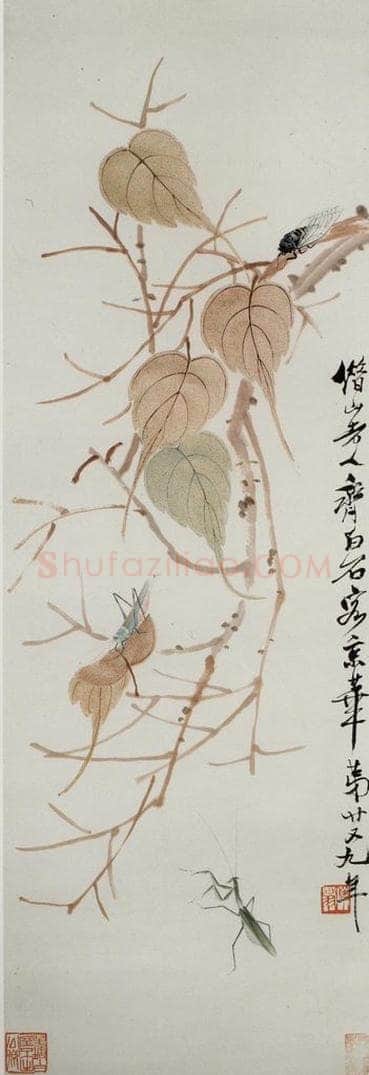 1945年 齐白石 《贝叶草虫》 书画作品