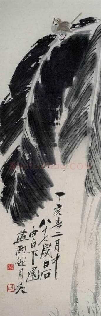 1947年 齐白石 《芭蕉麻雀》 书画作品