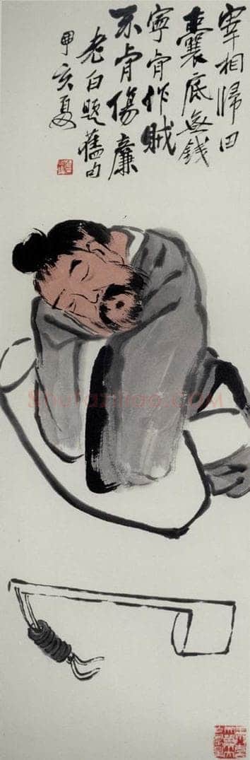 1947年 齐白石 《毕卓盗酒》 书画作品