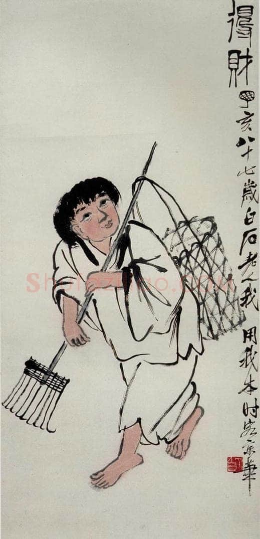 1947年 齐白石 《得财图》 书画作品