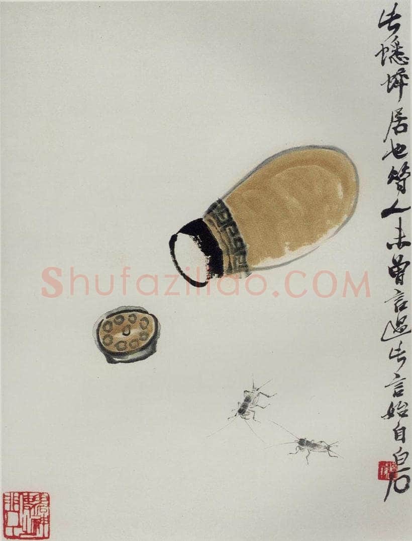 1947年 齐白石 《花卉草虫册页》 书画作品