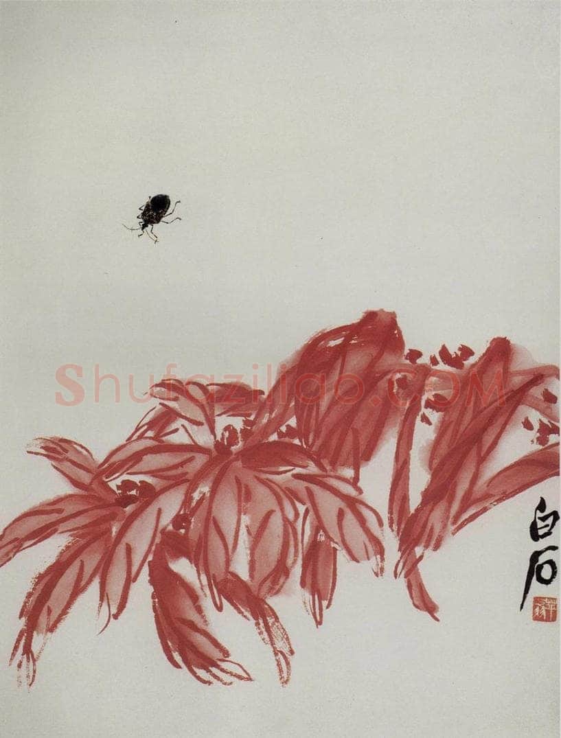 1947年 齐白石 《花卉草虫册页》 书画作品
