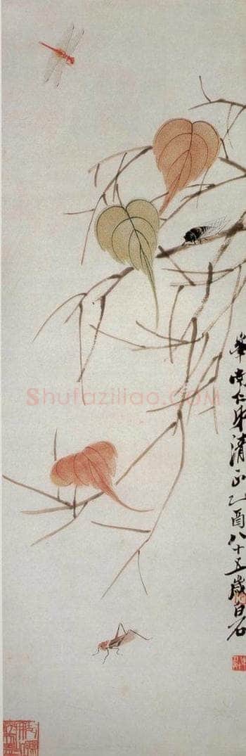 1945年 齐白石 《贝叶草虫》 书画作品