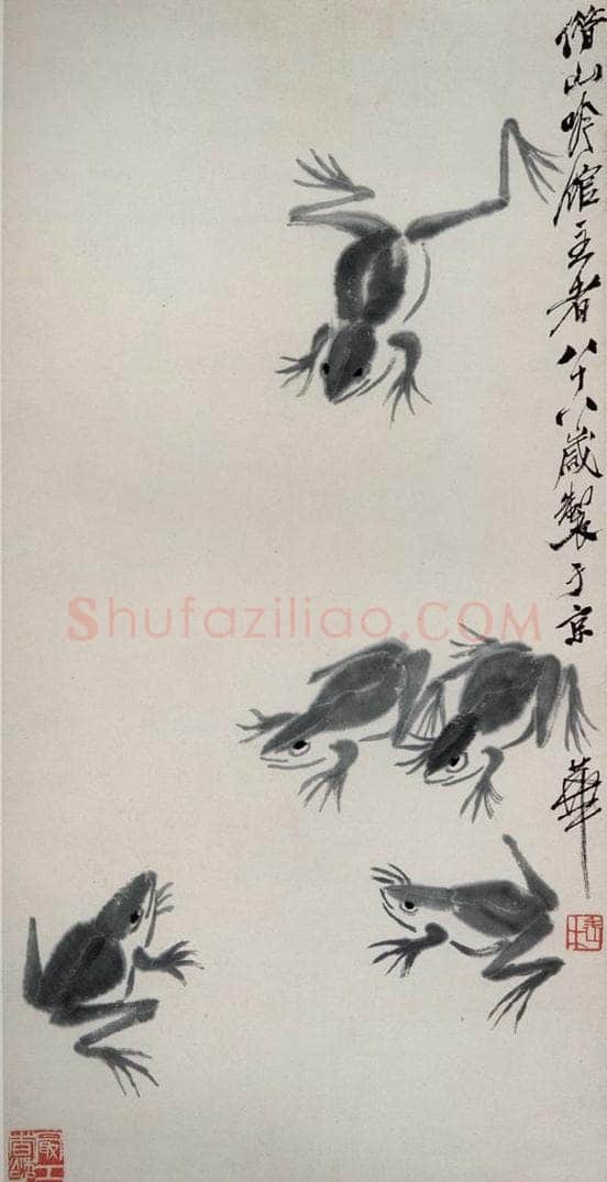 1948年 齐白石 《蛙戏图》 书画作品