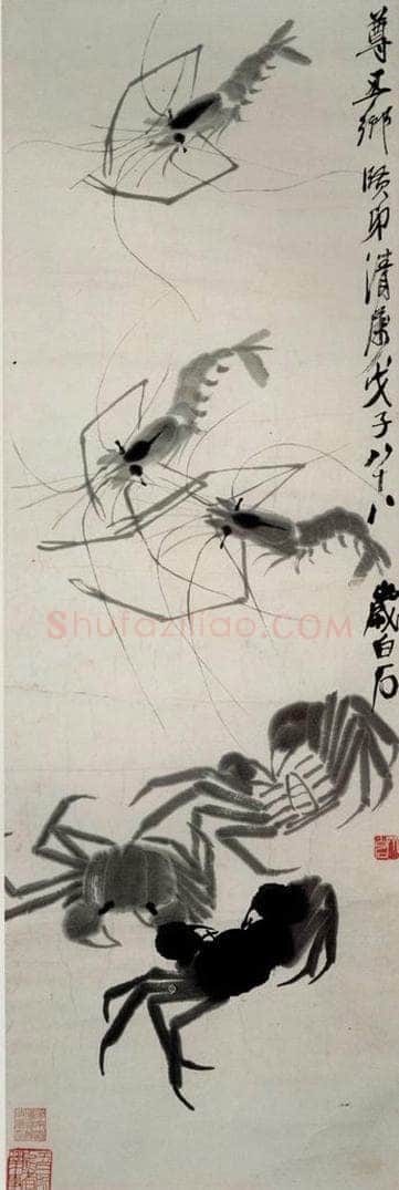 1948年 齐白石 《虾·蟹》 书画作品