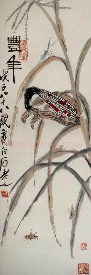 1948年 齐白石 《丰年》 书画作品