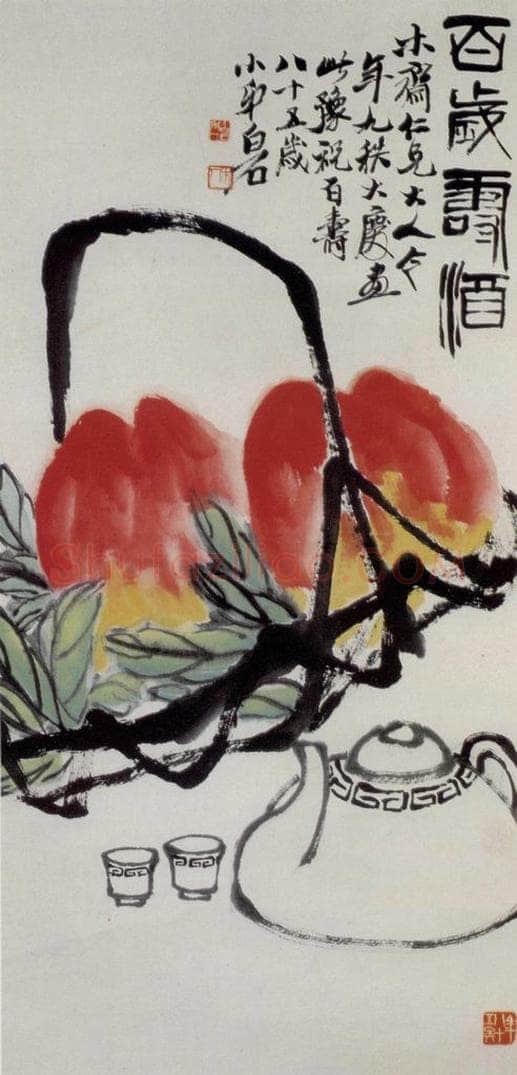1945年 齐白石 《百岁寿酒》 书画作品