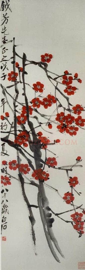 1948年 齐白石 《红梅》 书画作品