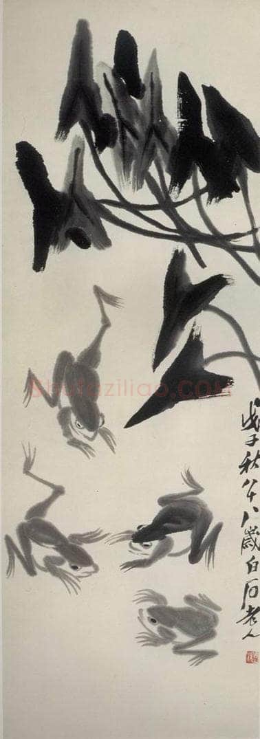 1948年 齐白石 《茨菇青蛙》 书画作品
