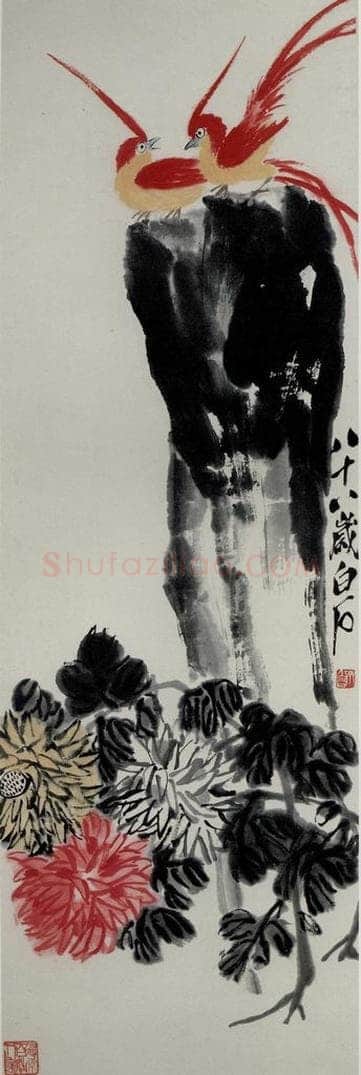 1948年 齐白石 《菊花绶带》 书画作品