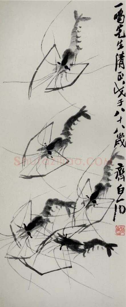 1948年 齐白石 《虾》 书画作品