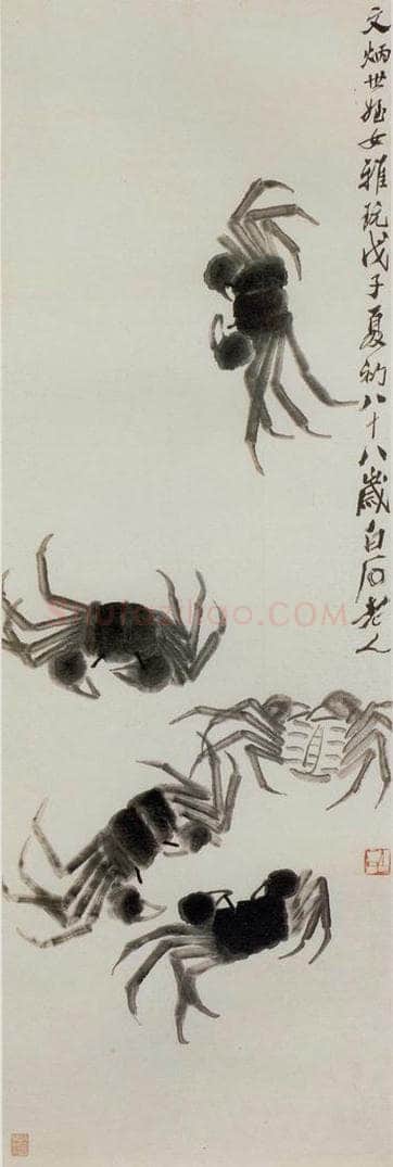 1948年 齐白石 《墨蟹》 书画作品