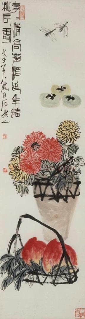1948年 齐白石 《长寿延年》 书画作品