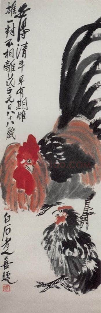 1948年 齐白石 《清平有期》 书画作品
