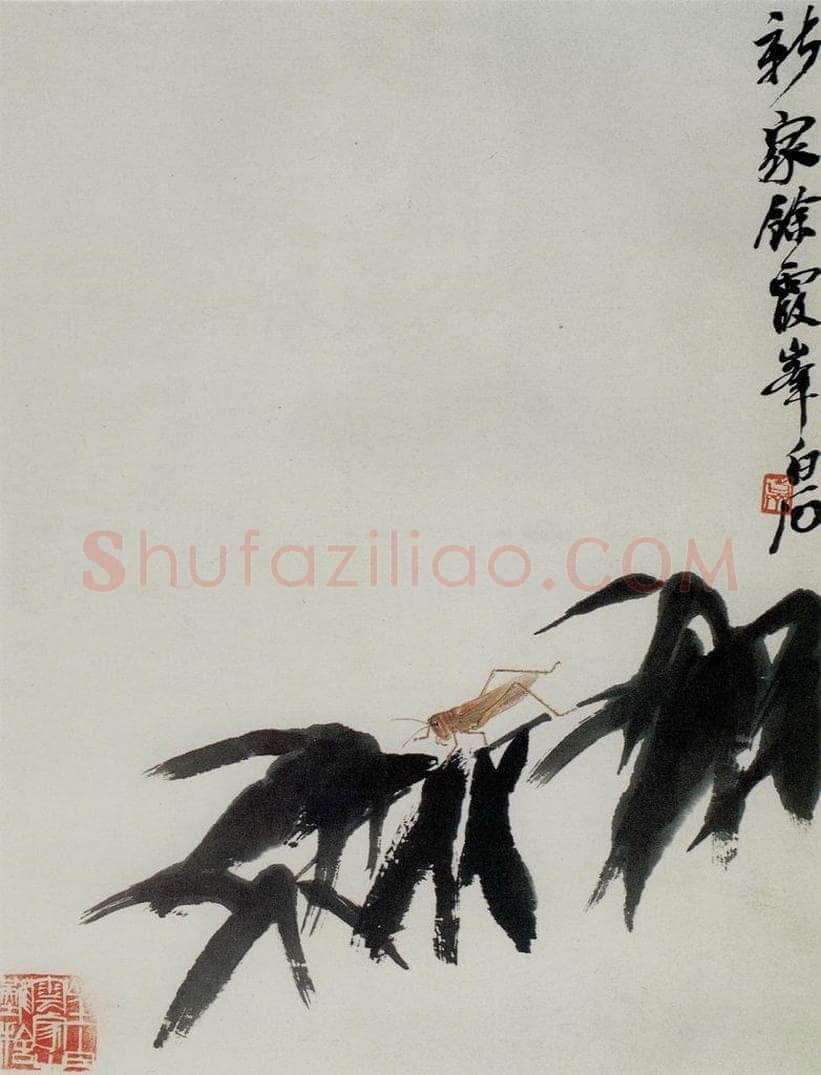 1948年 齐白石 《花卉草虫册页》 书画作品