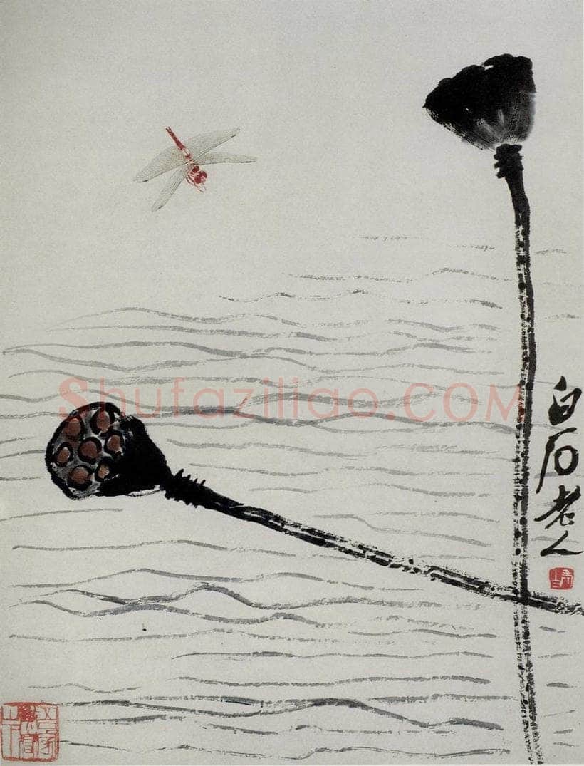 1948年 齐白石 《花卉草虫册页》 书画作品