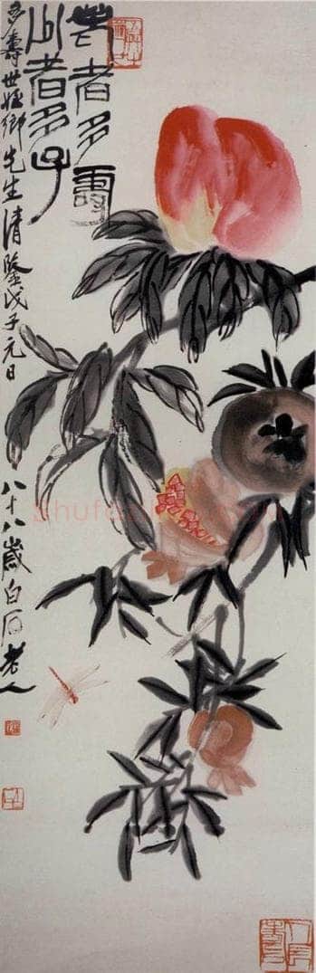 1948年 齐白石 《老者多寿 少者多子》 书画作品