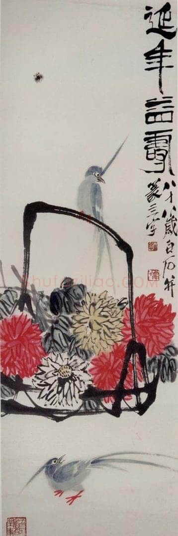 1948年 齐白石 《延年益寿》 书画作品