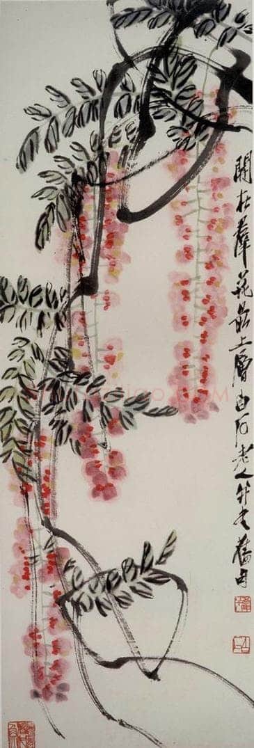 1948年 齐白石 《紫藤》 书画作品