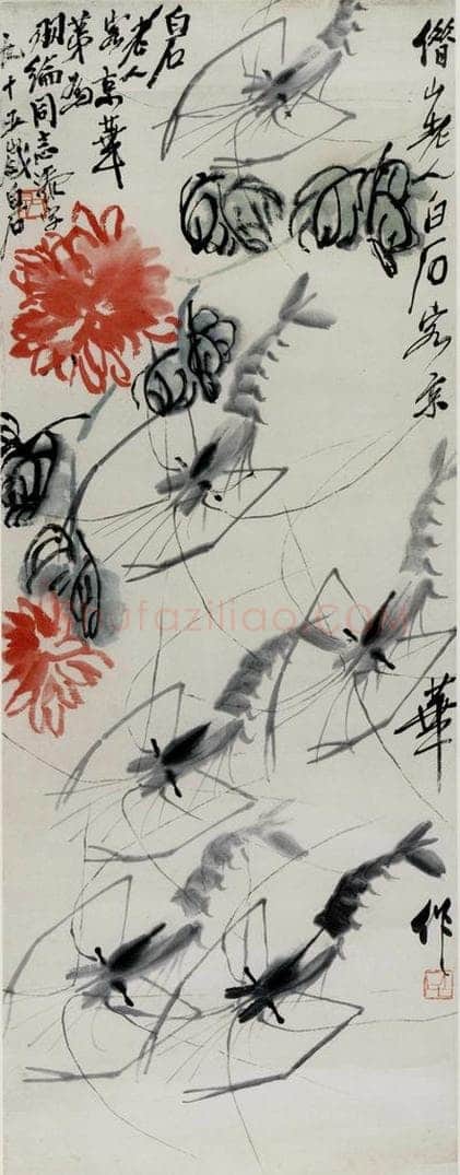 约四十年代晚期 齐白石 《群虾戏菊图》 书画作品