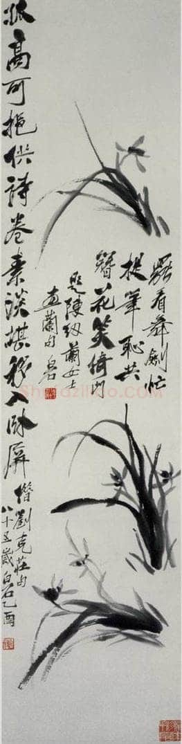 1945年 齐白石 《墨兰》 书画作品