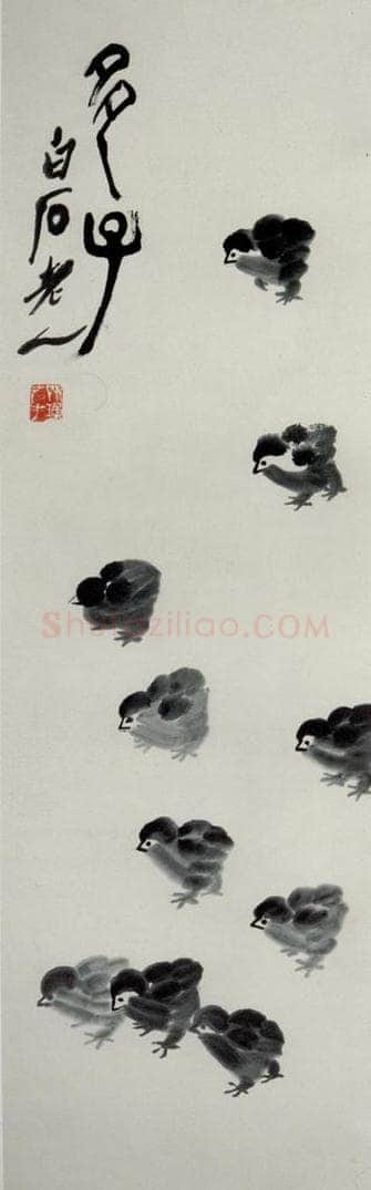 约四十年代晚期 齐白石 《多子》 书画作品