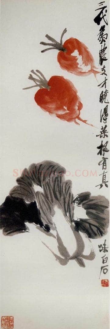 约四十年代晚期 齐白石 《菜根真有味》 书画作品