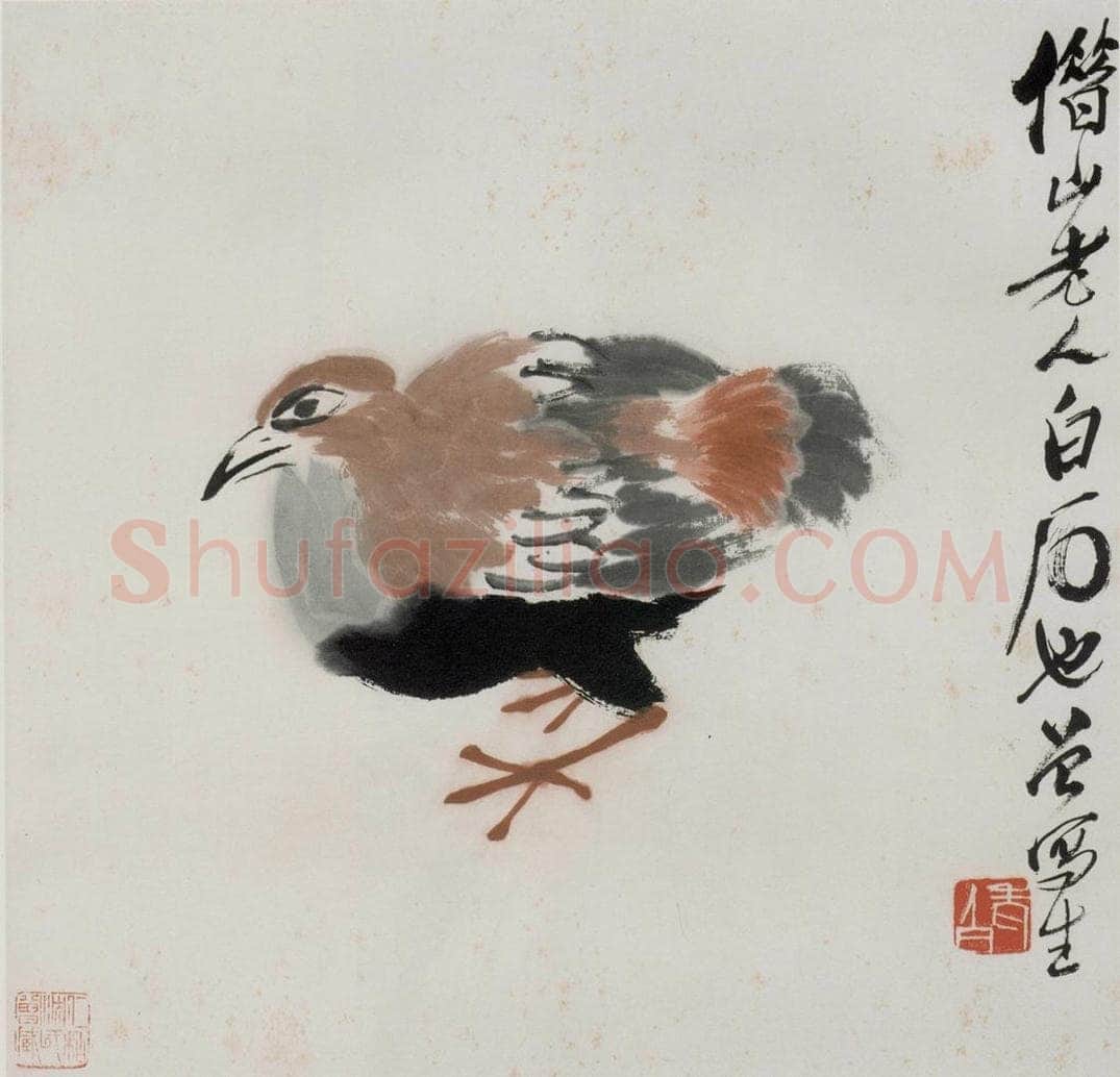 约1948年 齐白石 《竹鸡》 书画作品