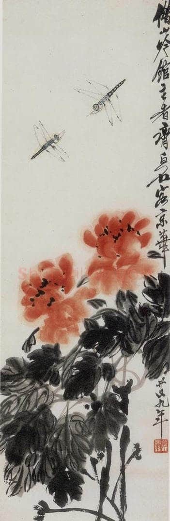 1945年 齐白石 《牡丹蜻蜓》 书画作品