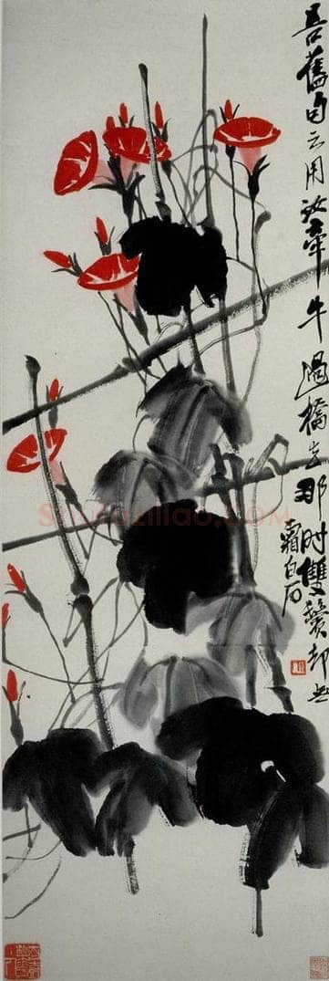 四十年代晚期 齐白石 《牵牛花》 书画作品